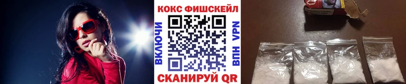 Виды наркотиков купить Приморско-Ахтарск ЭКСТАЗИ Гашиш Конопля COCAIN Амфетамин