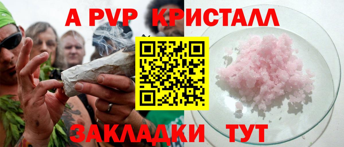 АМФЕТАМИН кристаллы  Приморско-Ахтарск  Кокаин  МЕФ кристаллы  Конопля  MDMA  ГАШИШ  Гашиш  Купить  Вход с VPN 