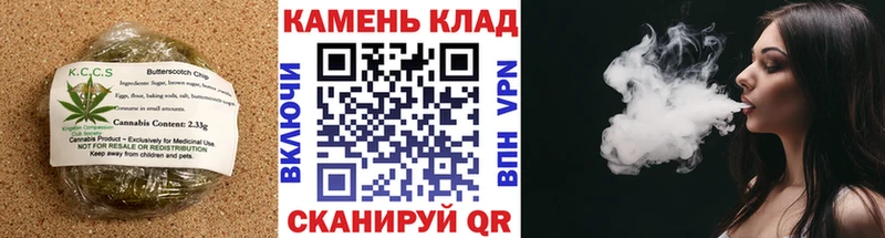 гидра tor  Приморско-Ахтарск  Еда ТГК конопля 