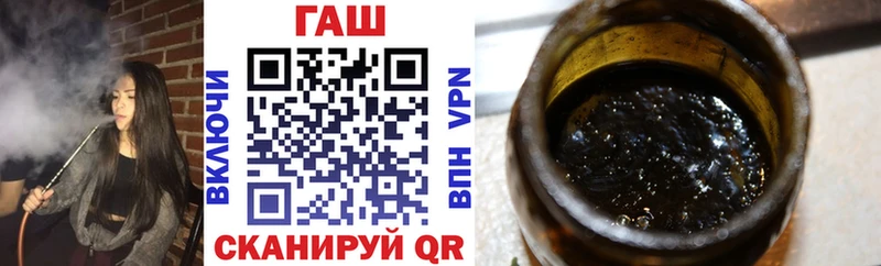 ГАШ убойный  что такое   Приморско-Ахтарск 