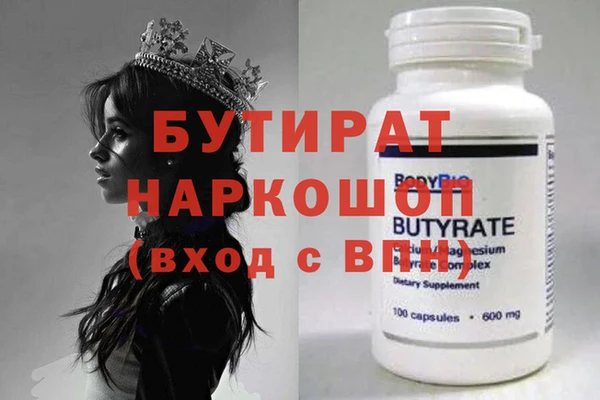 наркотики Валуйки