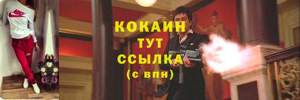 меф Абинск