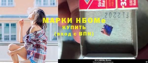 СК Осташков