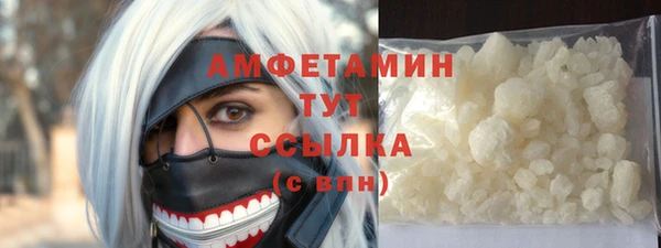 меф Абинск