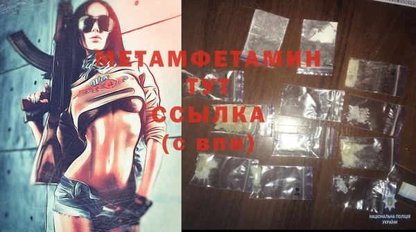 СК Осташков
