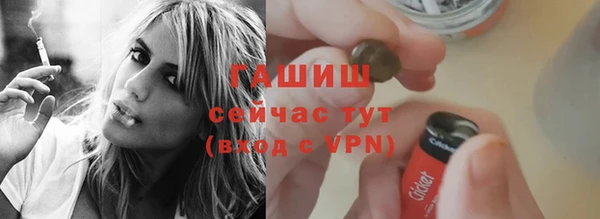 мескалин Бутурлиновка