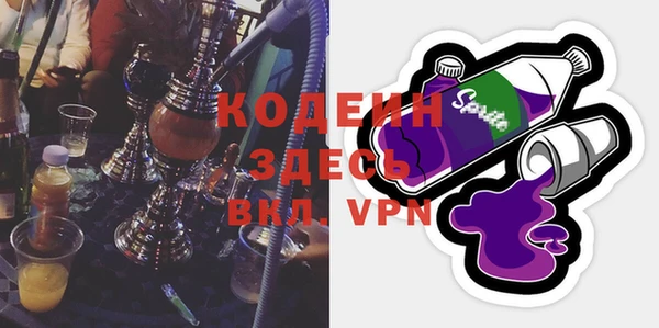 сатива Осинники