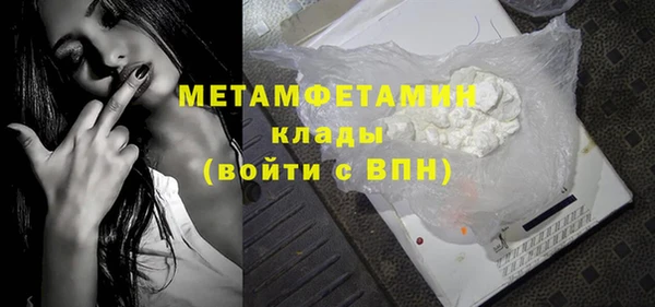 хмурый Абдулино