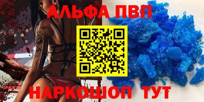 Альфа ПВП Гагарин