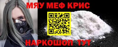 молекула духа Гатчина