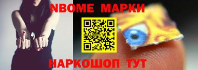 молекула духа Гатчина