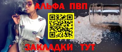 молекула духа Гатчина