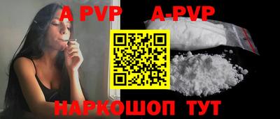 Альфа ПВП Гагарин