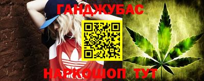 молекула духа Гатчина