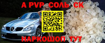 Альфа ПВП Гагарин