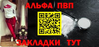 молекула духа Гатчина