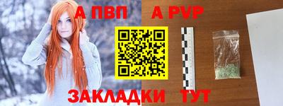 молекула духа Гатчина