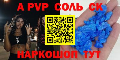 Альфа ПВП Гагарин