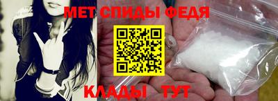 мяу мяу кристалл Северобайкальск