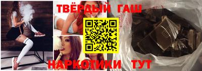 молекула духа Гатчина