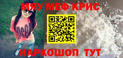 молекула духа Гатчина