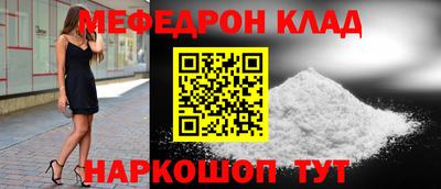 молекула духа Гатчина