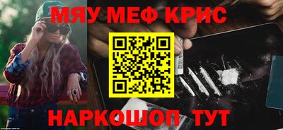 молекула духа Гатчина