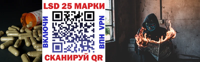 сколько стоит hydra как войти ЛСД экстази кислота Приморско-Ахтарск