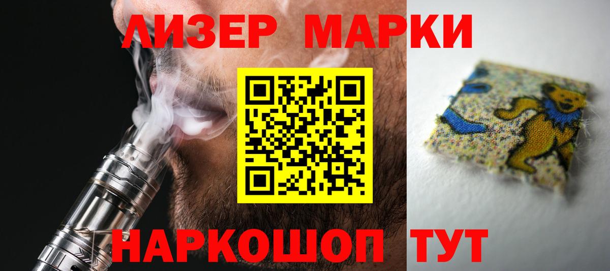 ЛСД экстази ecstasy  Вход с VPN  ЛСД экстази ecstasy  LSD-25 экстази  Приморско-Ахтарск 