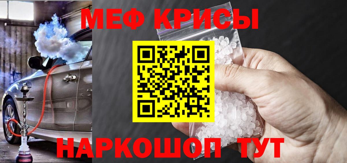 Приморско-Ахтарск  Мефедрон  Вход с VPN  Мефедрон мяу мяу  Меф мука 