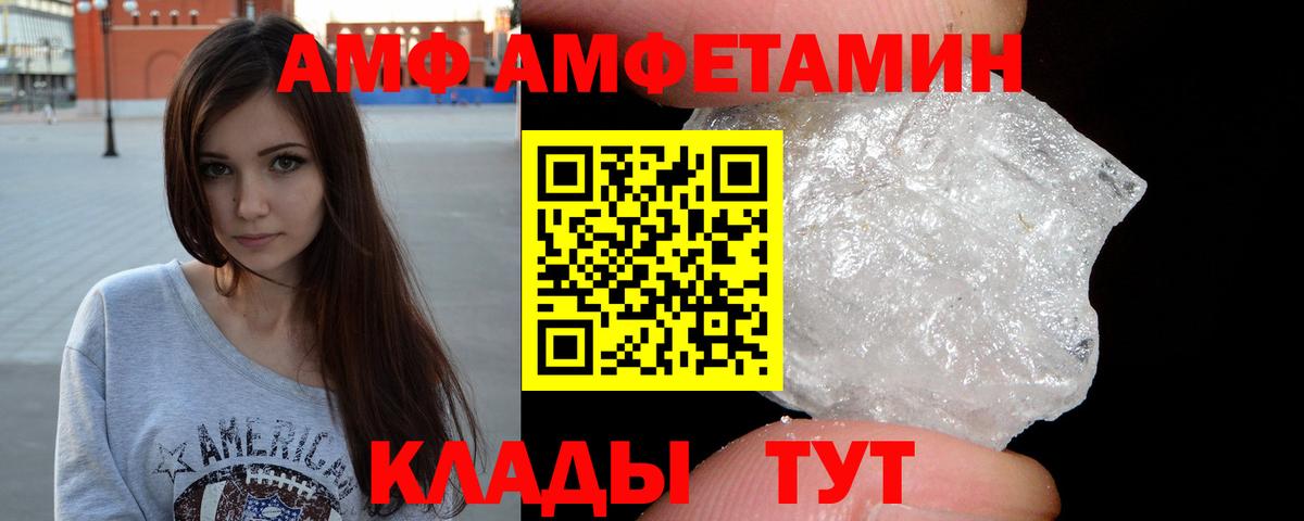 Первитин мет Приморско-Ахтарск