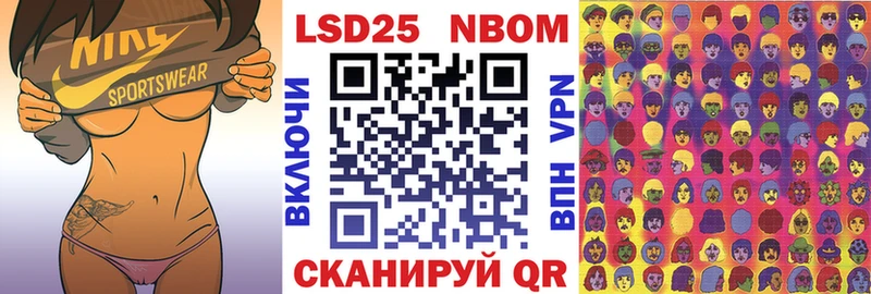 kraken сайт Приморско-Ахтарск Марки NBOMe 1,8мг