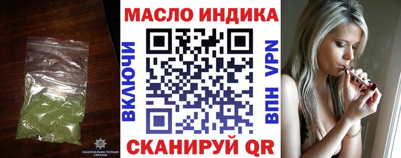 хочу   Приморско-Ахтарск  blacksprut сайт  Дистиллят ТГК вейп с тгк 