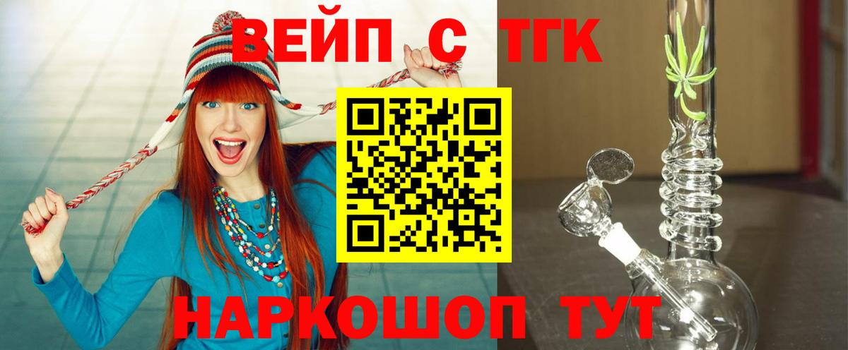 ТГК концентрат Приморско-Ахтарск