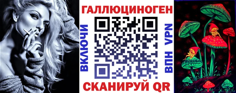 OMG как зайти  Приморско-Ахтарск  Галлюциногенные грибы Magic Shrooms 