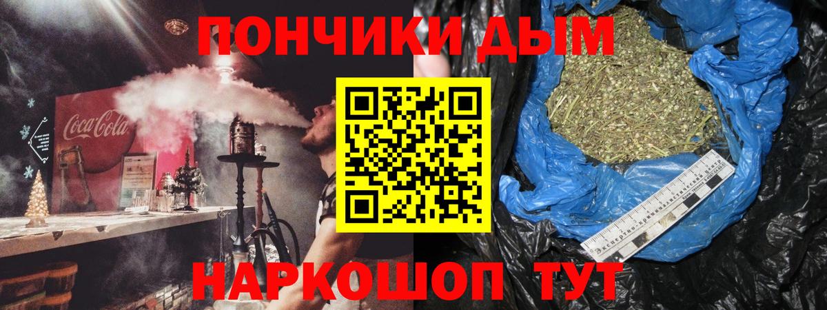 Шишки марихуана White Widow Приморско-Ахтарск
