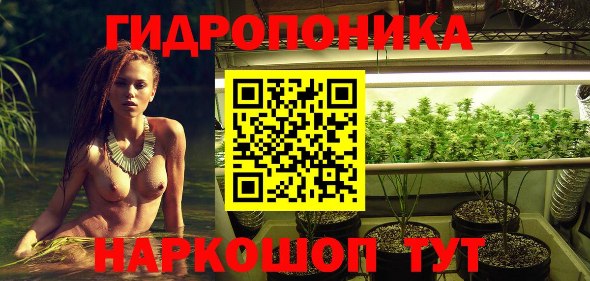 Приморско-Ахтарск  Бошки Шишки MAZAR  Канабис гибрид  Вход с VPN  МАРИХУАНА конопля  МАРИХУАНА THC 21% 